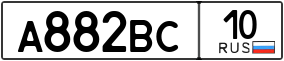 Truck License Plate