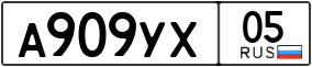 Truck License Plate