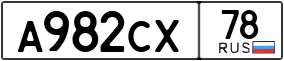 Truck License Plate