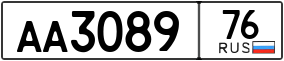 Trailer License Plate