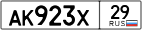 Truck License Plate