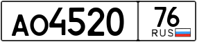 Trailer License Plate