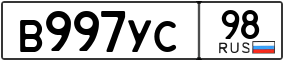 Truck License Plate
