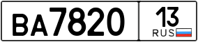Trailer License Plate
