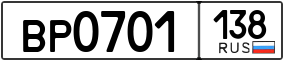 Trailer License Plate