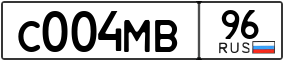 Truck License Plate