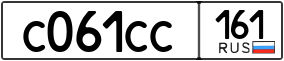 Truck License Plate