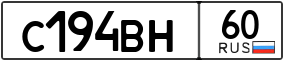 Truck License Plate