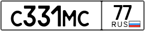 Truck License Plate