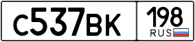 Truck License Plate