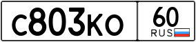 Truck License Plate