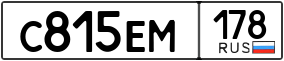 Truck License Plate
