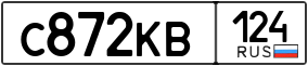 Truck License Plate
