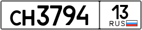 Trailer License Plate