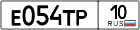 Truck License Plate