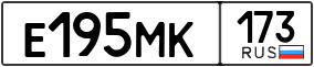 Truck License Plate