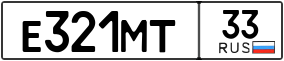 Truck License Plate