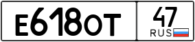 Truck License Plate