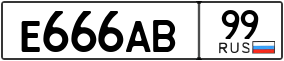 Truck License Plate