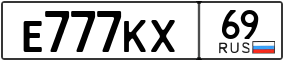 Truck License Plate