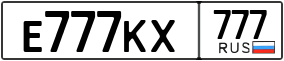 Truck License Plate