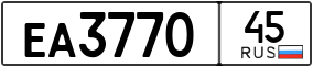 Trailer License Plate