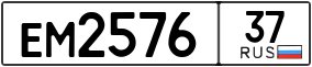 Trailer License Plate