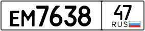 Trailer License Plate