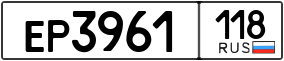 Trailer License Plate