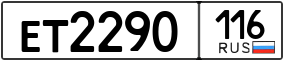 Trailer License Plate