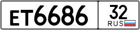 Trailer License Plate
