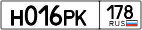 Truck License Plate