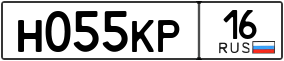 Truck License Plate