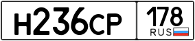 Truck License Plate