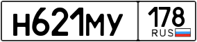 Truck License Plate