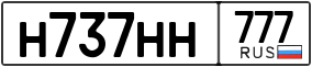 Truck License Plate