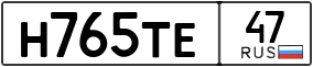 Truck License Plate