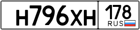 Truck License Plate