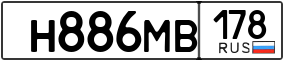 Truck License Plate