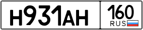 Truck License Plate