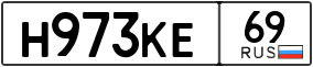 Truck License Plate