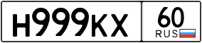 Truck License Plate
