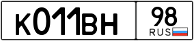 Truck License Plate
