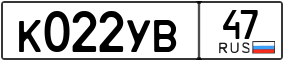 Truck License Plate