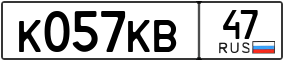 Truck License Plate