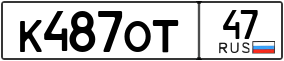 Truck License Plate