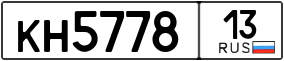 Trailer License Plate