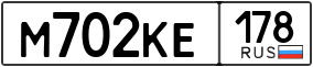 Truck License Plate