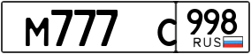 Truck License Plate