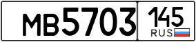 Trailer License Plate